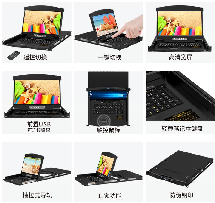 KVM切換器如何購(gòu)買(mǎi)?選擇麥森特的9大理由